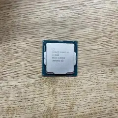 CPU Intel Core™ i5-8500
