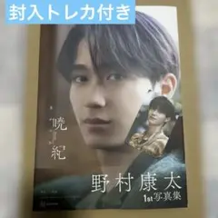 Item thumbnail for item fd9a879f-6b09-4035-955d-883b769f3cb5