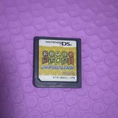 おかえり！ちびロボ！ ハッピーリッチー大そうじ！ DSソフト