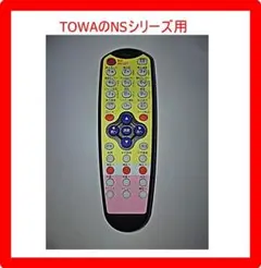 2025年最新】電光 towaの人気アイテム - メルカリ