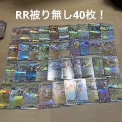 ポケモンカード　RRまとめ売り