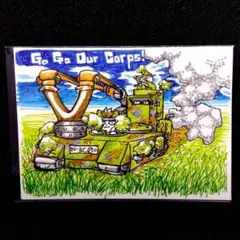 アーティストトレーディングカード(パチンコ戦車)