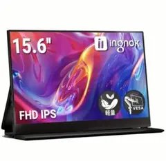モバイルモニター 15.6インチ FHD 1920*1080 非光沢 IPS液晶