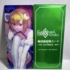 FGO 最終再臨展　編成画面風カード　extra Ⅱ ファンタズムーン　A