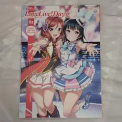 LoveLive!Days Vol.05