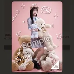 乃木坂46 Mobile モバカ 久保史緒里 ノーマル
