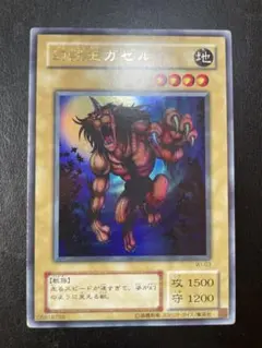 遊戯王　幻獣王ガゼル　２期　7399
