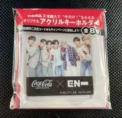 ENHYPEN コカコーラ　アクリルキーホルダー