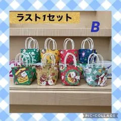ミニ紙袋 ハンドメイド クリスマス 折り紙 【B】