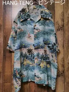 ハンテン　ビンテージアロハシャツ　ビッグサイズ　XL　テロテロ　古着　USA