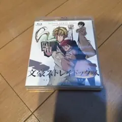 文豪ストレイドッグス 第二十五巻　Blu-ray