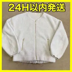 GU ボアブルゾン ホワイト