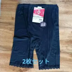 ☆新品☆GUNZE 綿100% レース付レギンス　インクネイビー L　2枚セット