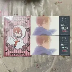ギヴン　佐藤真冬　グッズ　まとめ