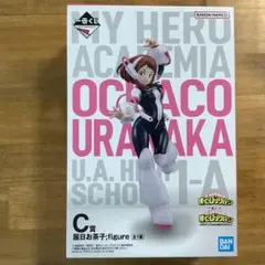 僕のヒーローアカデミア お茶子 うららか フィギュア　1番くじ　C賞　未開封