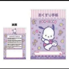 Item thumbnail for item 62adb31b-48da-401c-9348-e2990e6aab9c