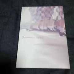 乃木坂46/悲しみの忘れ方/Documentary of 乃木坂46