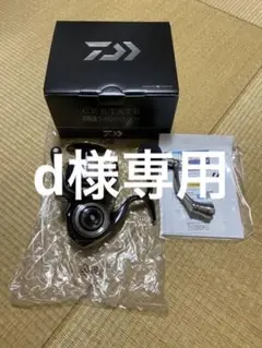 ダイワ セルテート LT5000D-XH