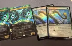 コスモゴイフ ボーダレス ２枚セットとおまけ