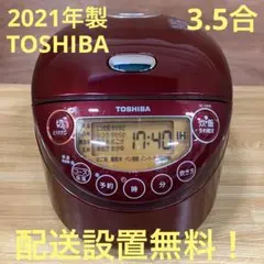 2025年最新】toshiba 東芝 rc-6xmの人気アイテム - メルカリ