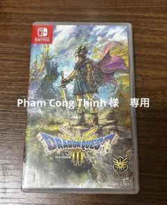 ドラゴンクエストIII ドラゴンクエスト3 Switch