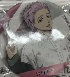 桐生　三輝　白十字　WIND BREAKER 缶バッジ　非売品　当選品