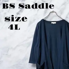 【良品】BS Saddle カーディガン 長袖 ポケット付き ネイビー【4L】