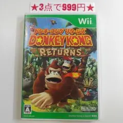 【wii】ドンキーコング リターンズ