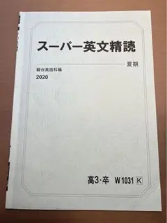 m87867794187_1.jpg?1707036874