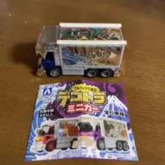 プルバックで走る！デコトラミニカー　御意見番　1台
