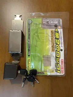 ノムラテック　第2のロック！　どあロックガード　ディンプルキータイプ　ブラック