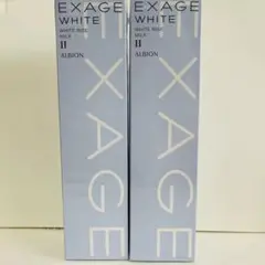2本セット エクサージュホワイト ホワイトライズ ミルク II 乳液