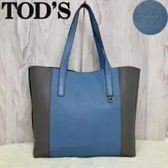 美品♡A4収納可♡カーフレザー♡TOD'S トッズ ペーパーバッグ トートバッグ