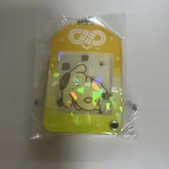 ポムポムプリン　ホログラム キーホルダー