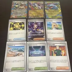ポケモンカード9枚セット　アセロラのイタズラ　SR
