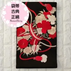 Item thumbnail for item d029ce67-09bd-4784-ac1e-00b3c88dec46