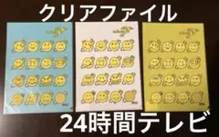 Item thumbnail for item d04b61a3-f71d-40aa-b986-bd9620f022dd