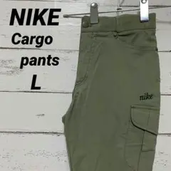 【NIKE】ナイキレディースカーゴパンツ　ワンポイント刺繍ロゴ　ストレッチ
