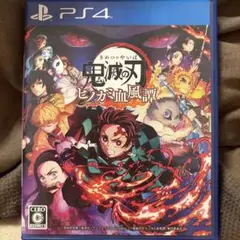 鬼滅の刃 ヒノカミ血風譚