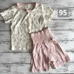 腹巻きパジャマ　いちご　さくらんぼ　ピンク　ベビーパジャマ 95cm