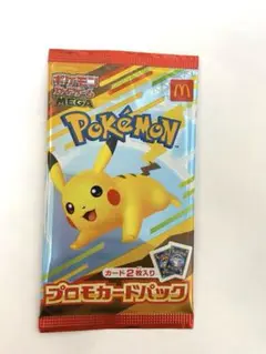 未開封マック ハッピーセット ポケモン プロモカードパック 2枚入り