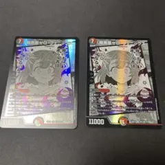 25EX1MC7 暗黒凰ゼロ・フェニックス