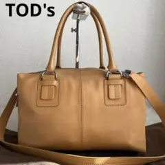 TOD's キューブ ショルダーバッグ 2way ライトブラウン