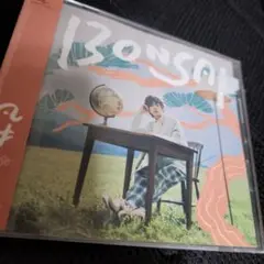 『凡才』 imase　レンタル