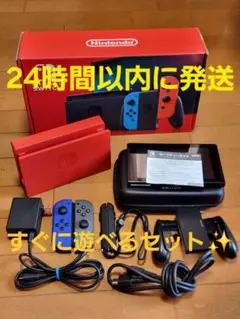Nintendo Switch 本体　セット