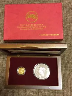 2025年最新】中国 2008 硬貨の人気アイテム - メルカリ