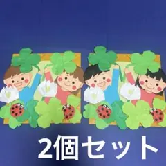 四葉のクローバー　フレーム　飾り
