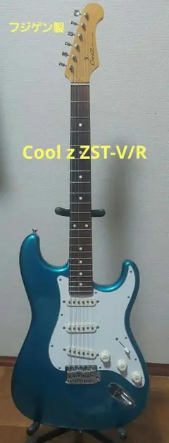 最終価格!! Cool-Z ZST-1R/CAR フジゲン製