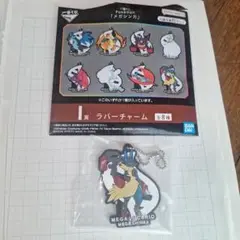 ポケモン　一番くじ　メガシンカ　ルカリオ