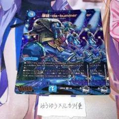 Item thumbnail for item ed8bffb8-2d34-4b7b-af85-8fcacf35f072